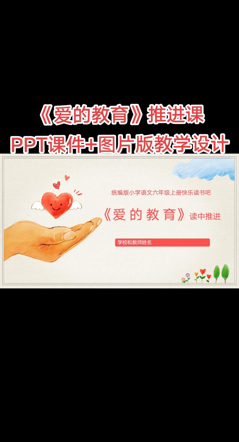 爱的辅导课,究竟要教我们什么?-图1 爱的辅导课,究竟要教我们什么?-图1