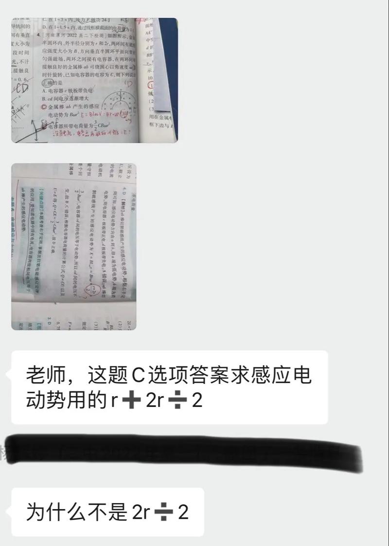 高中物理在线辅导效果如何?-图3 高中物理在线辅导效果如何?-图3