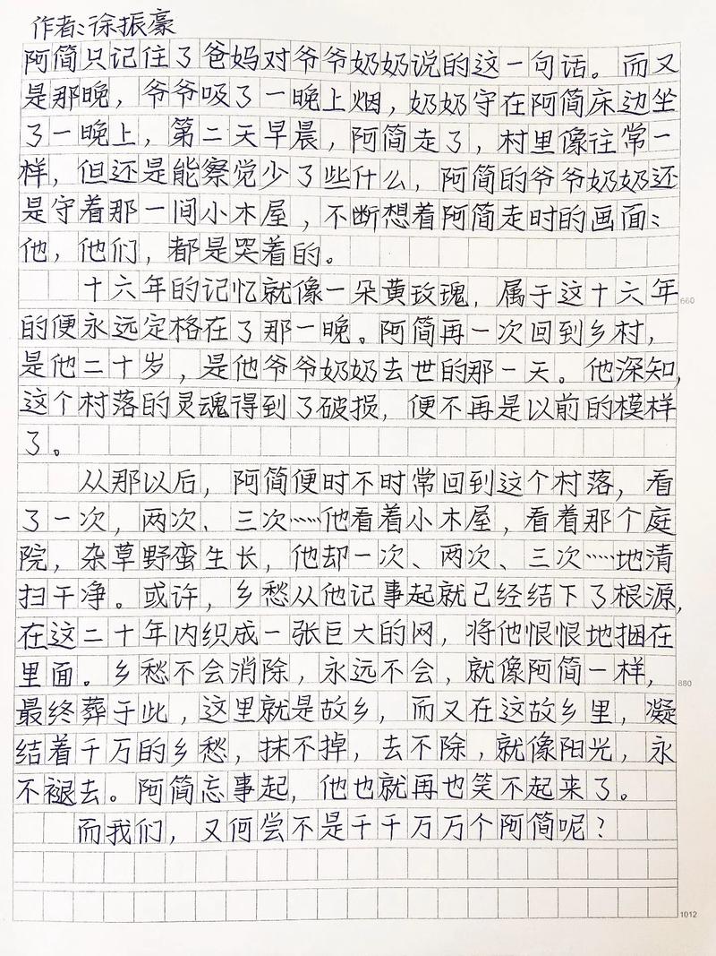 留住乡愁，究竟要留住什么？-图3