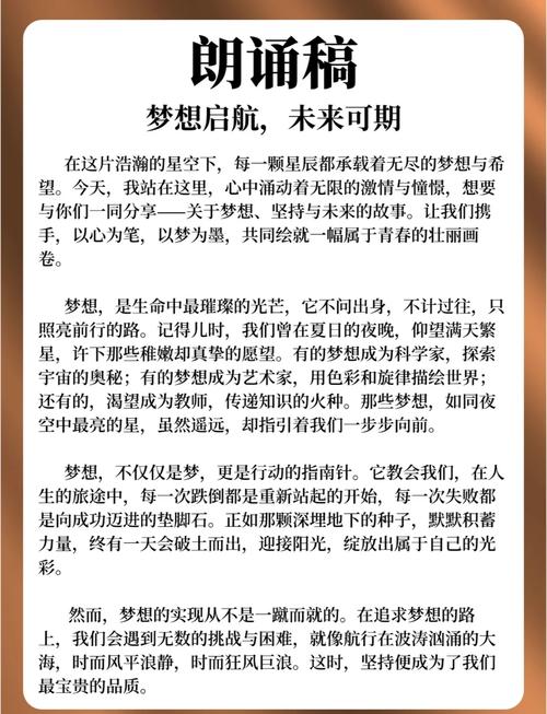 启航如何指引人生方向？-图1