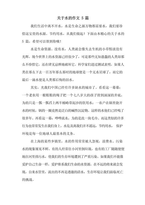 水能利弊如何权衡?-图1 水能利弊如何权衡?-图1