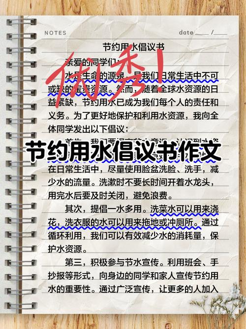 水能利弊如何权衡?-图2 水能利弊如何权衡?-图2