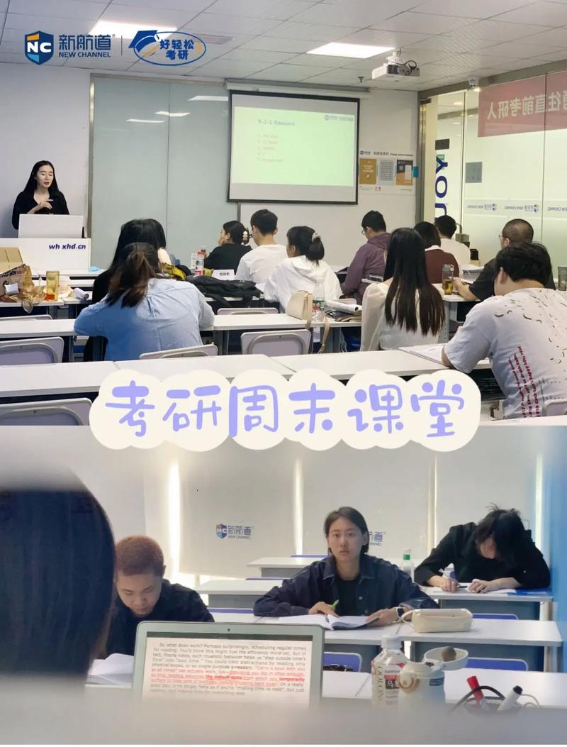 考研视频辅导真能高效提分吗?-图1 考研视频辅导真能高效提分吗?-图1