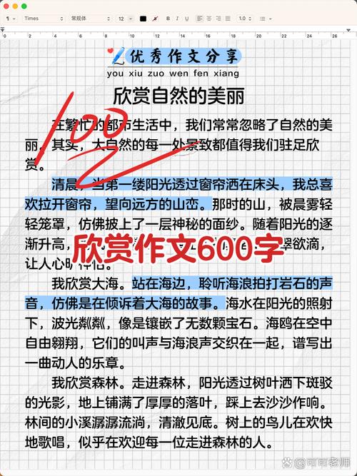 何为懂得欣赏？其价值何在？-图1