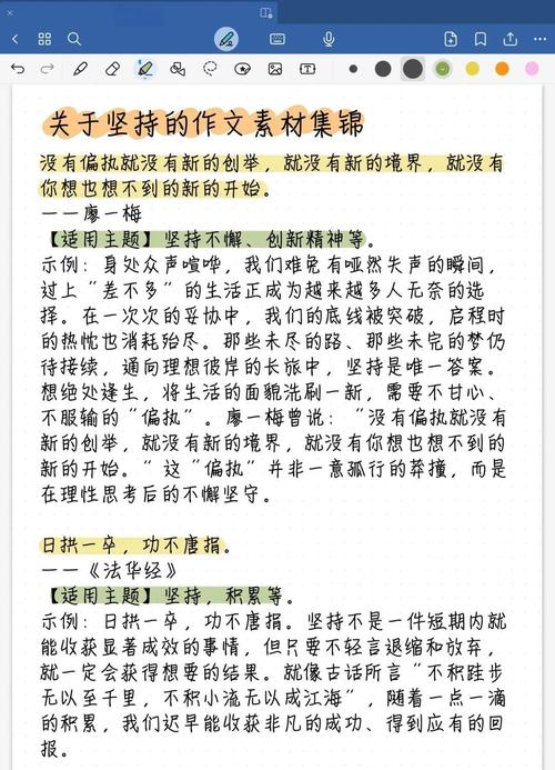 希望何以成力量？-图2