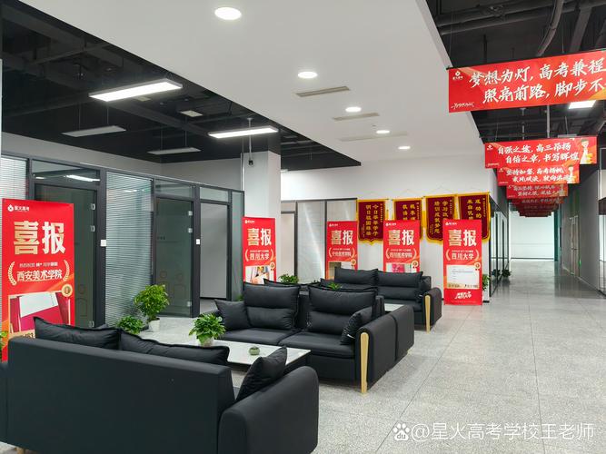 天一高中辅导机构-图1 天一高中辅导机构-图1