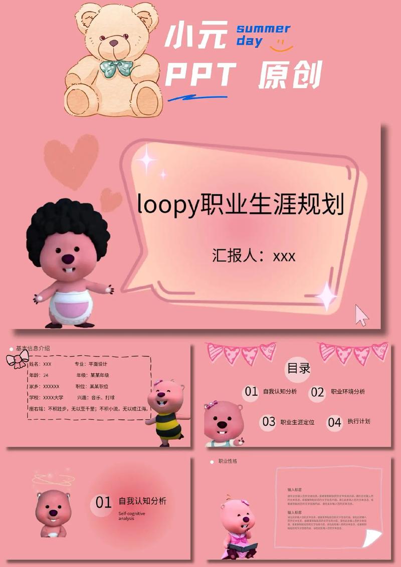 生涯辅导的核心主题究竟是什么？-图2