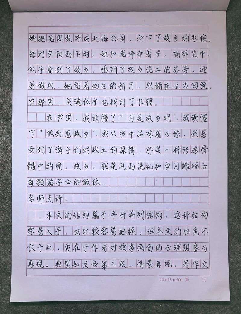 乡愁是什么？为何能引发永恒共鸣？-图2