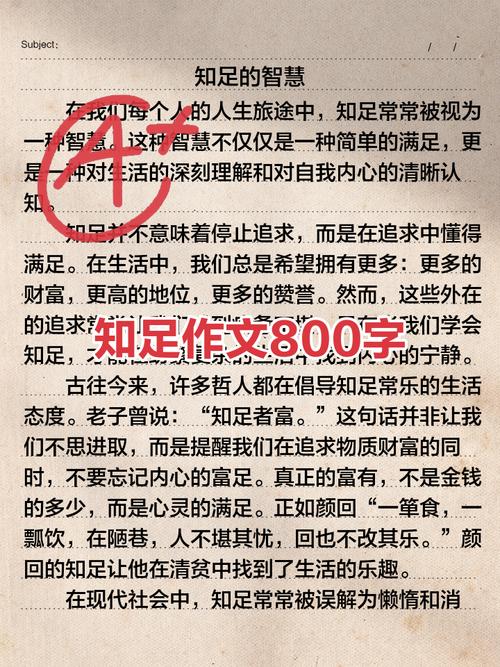 保持本性议论文-图1 保持本性议论文-图1