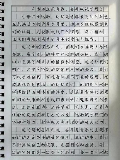 保持本性议论文-图2 保持本性议论文-图2