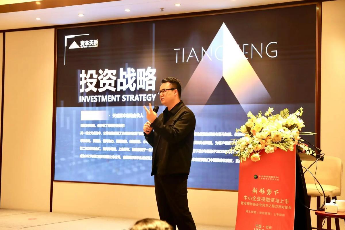 企业上市辅导公司-图2