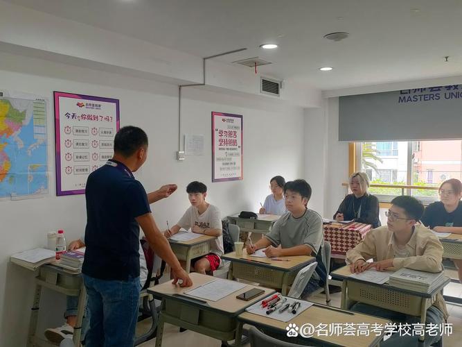 北师大成考辅导班-图2