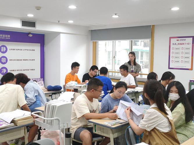 北师大成考辅导班-图3 北师大成考辅导班-图3