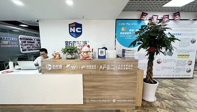 宁波托福辅导机构到底哪家好?-图1 宁波托福辅导机构到底哪家好?-图1