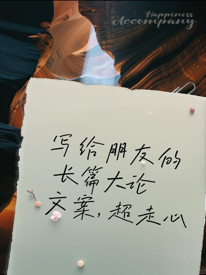 朋友圈,是真情还是表演?-图3 朋友圈,是真情还是表演?-图3