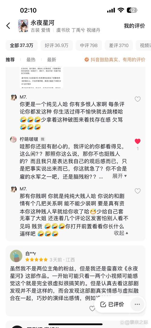 朋友圈,是真情还是表演?-图2 朋友圈,是真情还是表演?-图2