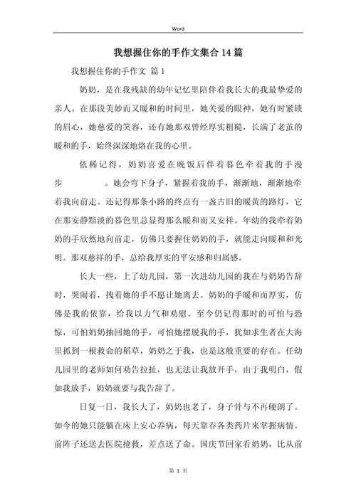 如何握住时代之手，共赴未来？-图1