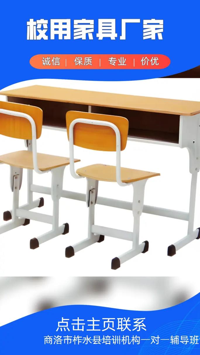 辅导班课桌如何提升学习效率?-图3 辅导班课桌如何提升学习效率?-图3