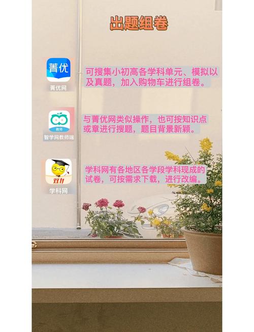 教师在线辅导软件，如何提升教学效果？-图2