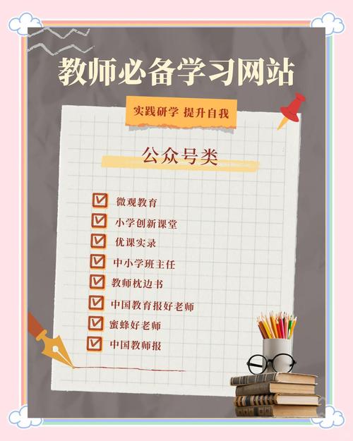 教师在线辅导软件，如何提升教学效果？-图3