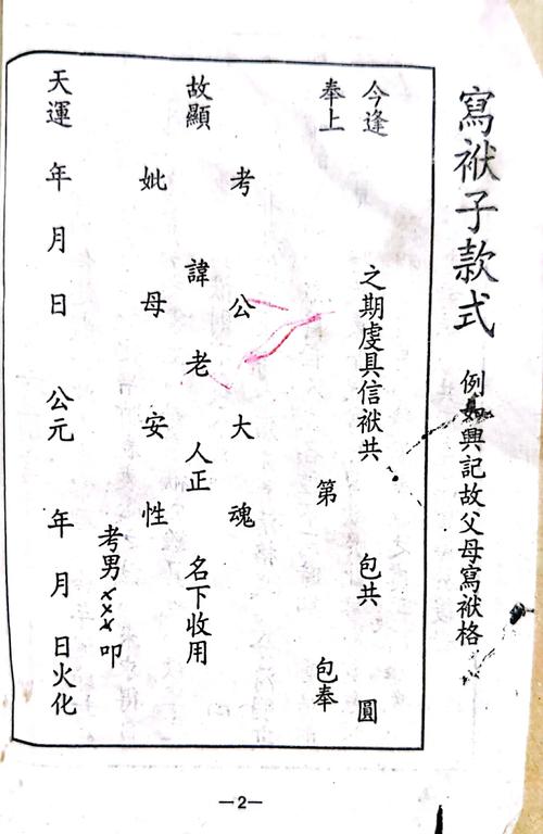 包袱是助力还是阻力？-图2