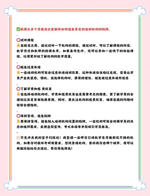 CPA辅导班哪家好?如何选对不踩坑?-图2 CPA辅导班哪家好?如何选对不踩坑?-图2