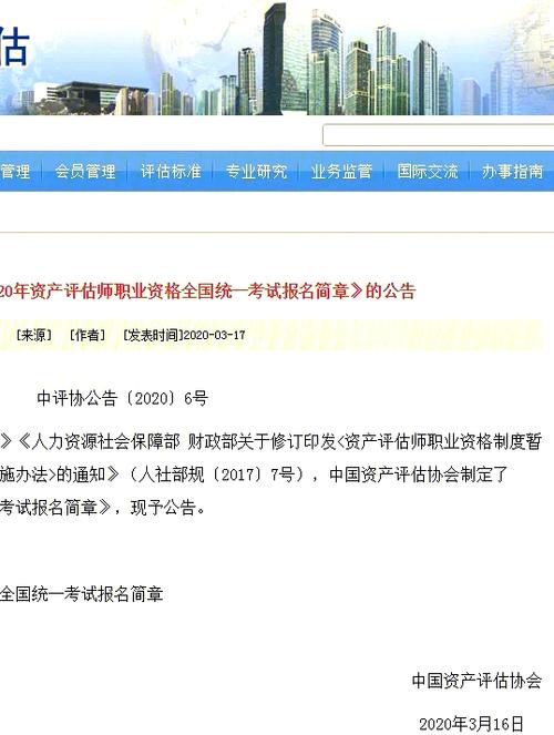 CPA辅导班哪家好?如何选对不踩坑?-图3 CPA辅导班哪家好?如何选对不踩坑?-图3