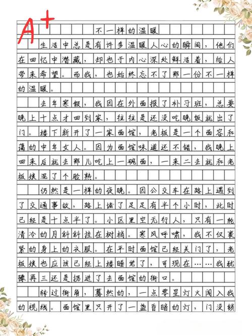 长情何以在浮躁中坚守？-图1