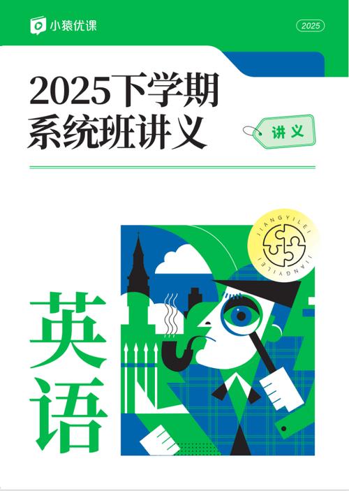 辅导英文怎么说？-图3