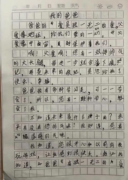 低调为何是处世智慧而非平庸？-图3