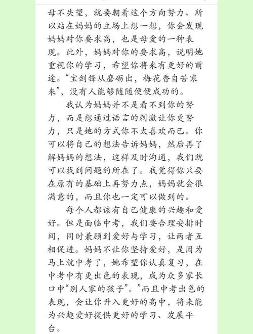 代沟是必然的吗？如何有效跨越代沟？-图1