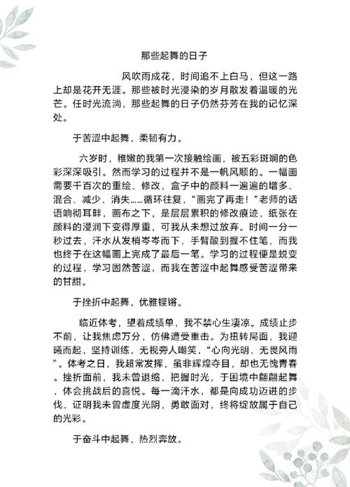 广场舞是扰民还是健身？-图3