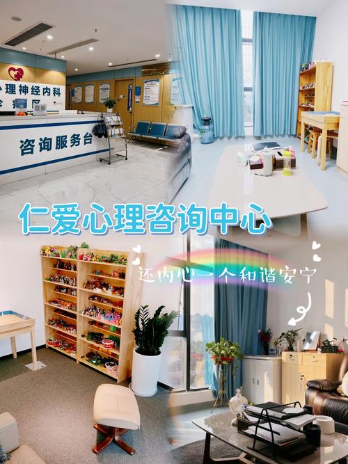 重庆心理辅导，如何选对适合自己的？-图2