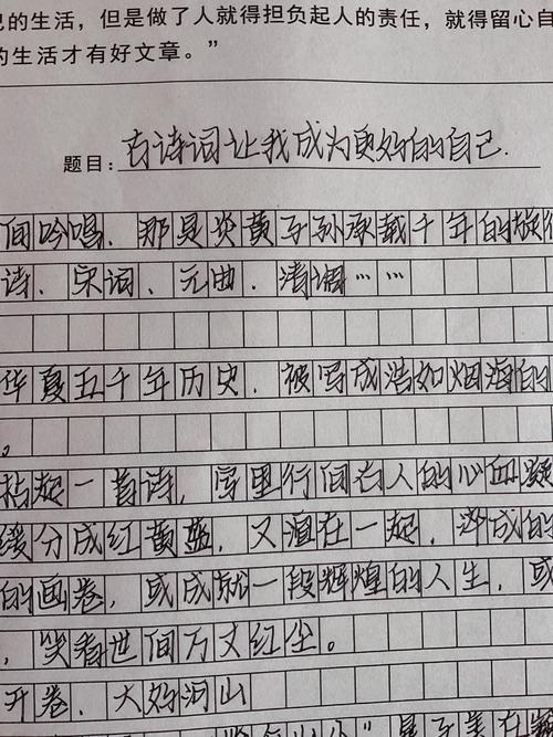 让是智慧还是怯懦?议论文800字解让之辩。-图3 让是智慧还是怯懦?议论文800字解让之辩。-图3