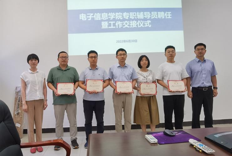 配辅导员，为何？-图2