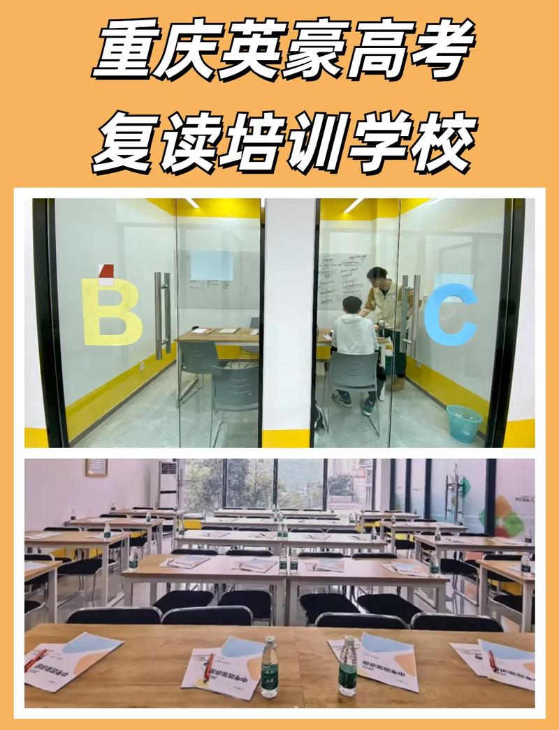 重庆英文辅导班哪家更有效果？-图1
