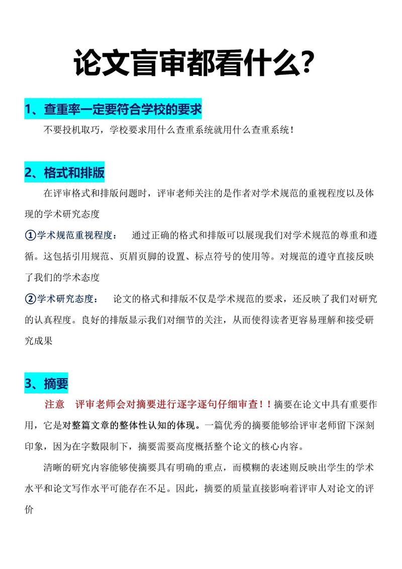 杭州辅导君哪家强?靠谱吗?效果怎么样?-图3 杭州辅导君哪家强?靠谱吗?效果怎么样?-图3