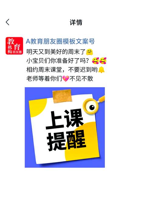 开辅导班需注意哪些关键问题?-图1 开辅导班需注意哪些关键问题?-图1