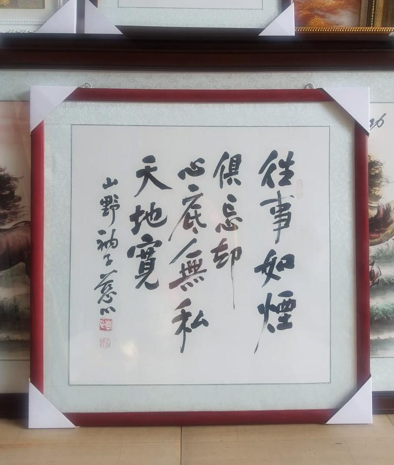 何为无私天地宽？无私何以拓宽天地？-图1