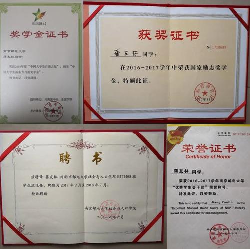 辅导员为何需考教师资格证?-图2 辅导员为何需考教师资格证?-图2