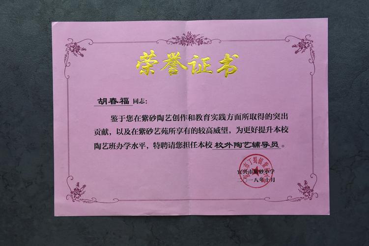 辅导员为何需考教师资格证?-图3 辅导员为何需考教师资格证?-图3