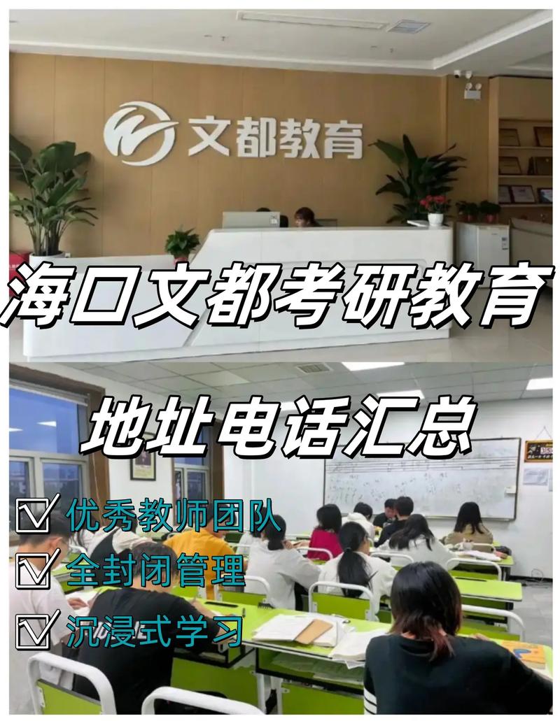 文都考研辅导效果真的好吗？-图2
