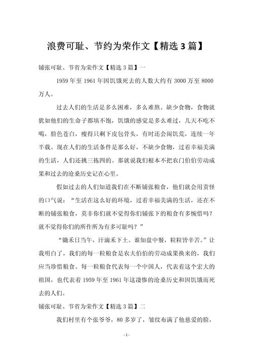 时间浪费,究竟是人性的弱点还是必然的代价?-图3 时间浪费,究竟是人性的弱点还是必然的代价?-图3