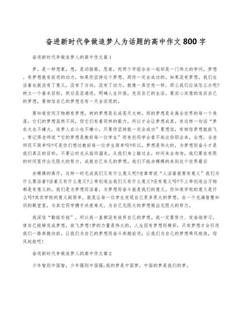 追梦路上,我们该如何坚守初心?-图2 追梦路上,我们该如何坚守初心?-图2