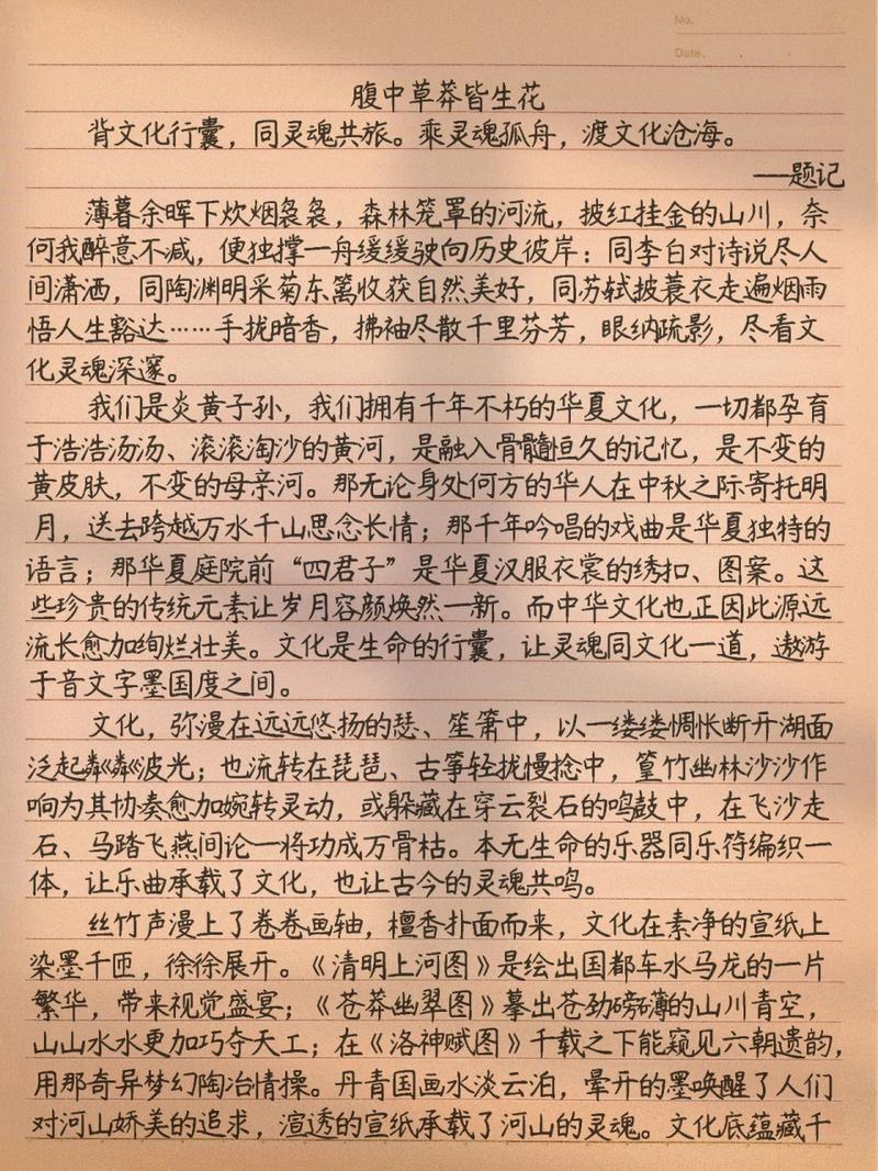 诗句如何巧妙融入议论文？-图2