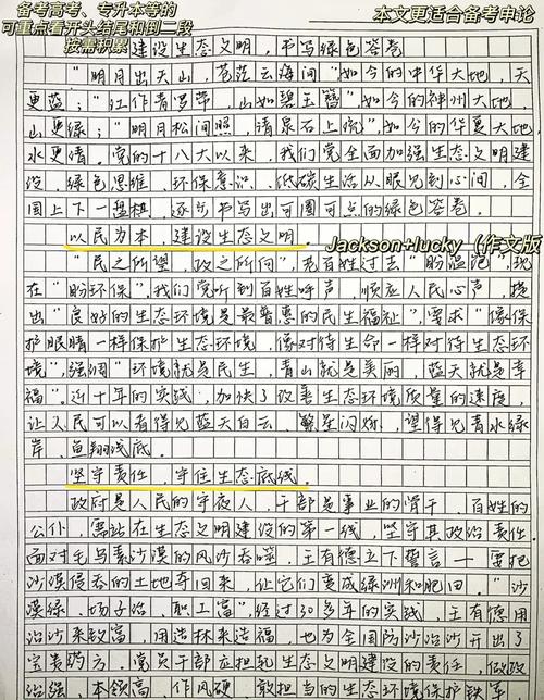 因地制宜,成功之道还是僵化借口?-图1 因地制宜,成功之道还是僵化借口?-图1