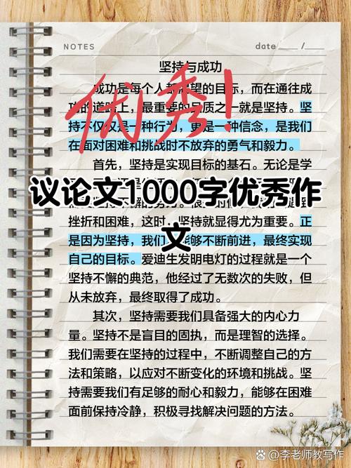为何思考他人是立身处世之基?-图3 为何思考他人是立身处世之基?-图3