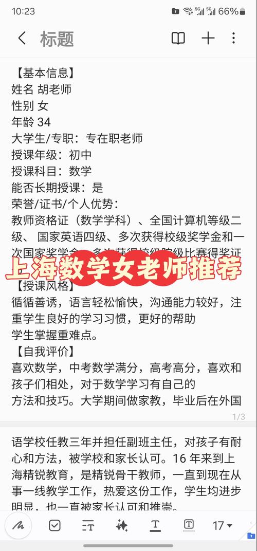 数学一对一家教辅导，真的能提分吗？-图1