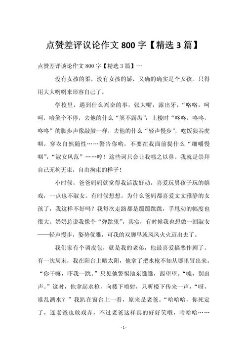 哄抢之弊，何以解？-图3