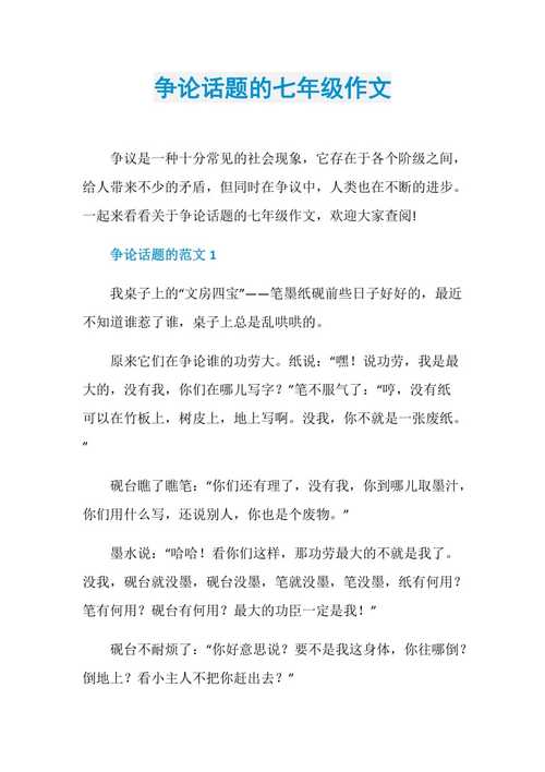 哄抢之弊，何以解？-图2